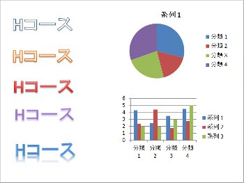 20131122graph-pc